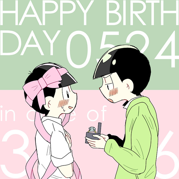 チョロトドまとめ⑦