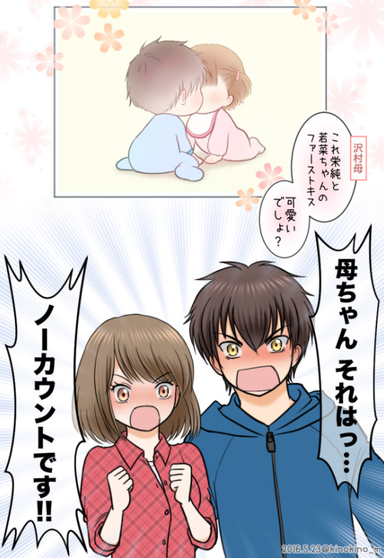 first…