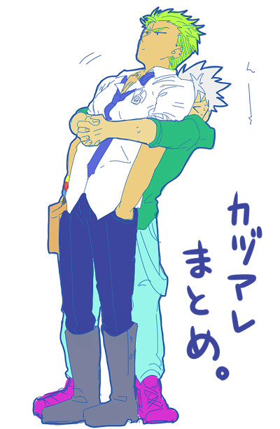 【腐向け】カヅアレまとめました。