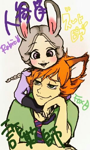 ズートピア