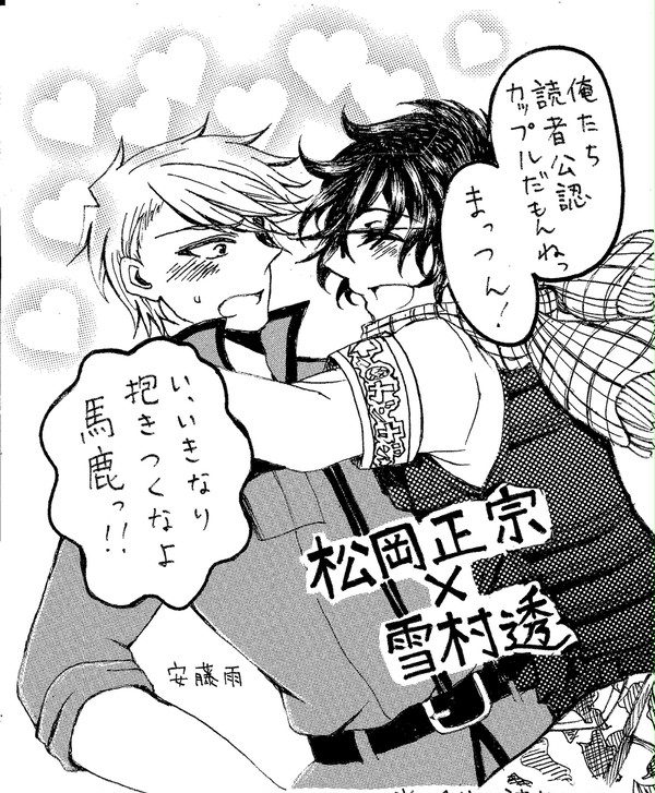 投稿絵