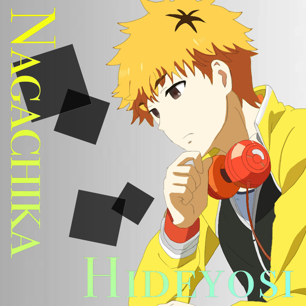 東京喰種ー永近英良(Hide)