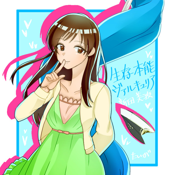 ヴァルキュリア