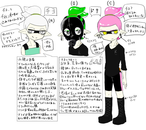 ホモイカ(ハルドナ)