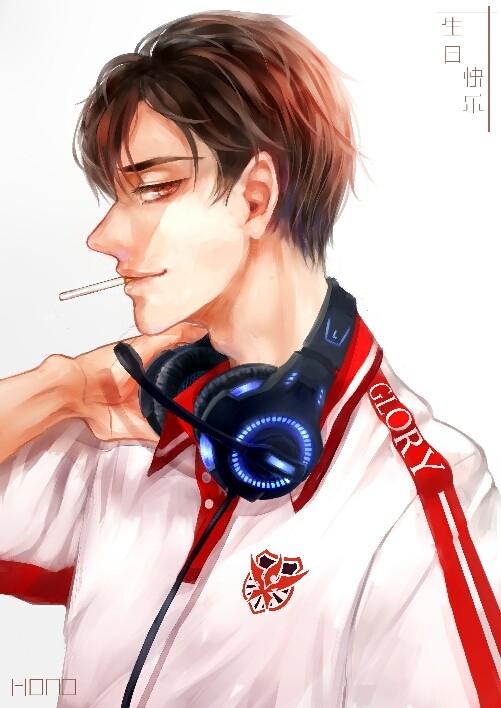 叶修生快。