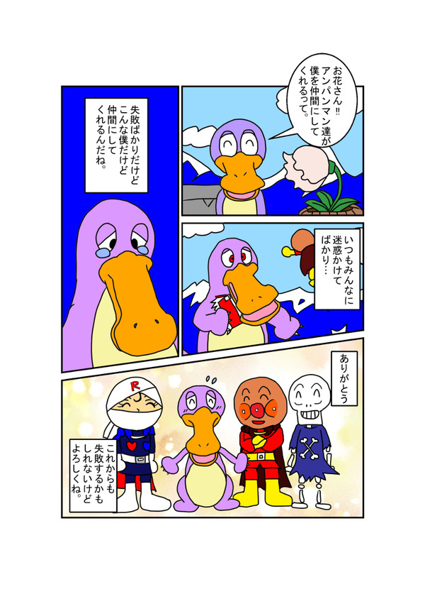 今年の年賀状の裏の目標１個達成！！