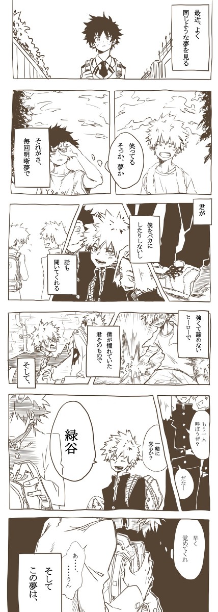 「悪夢だ。」