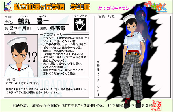 こういうやつはいきなりアブナイ