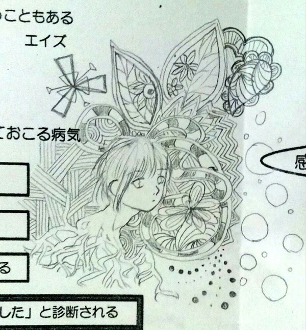 らくがき