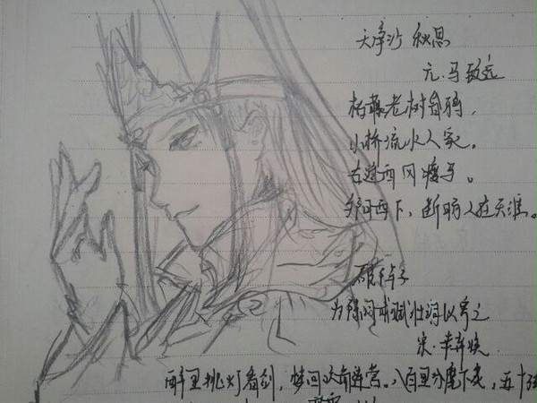 中二的司马爸爸x