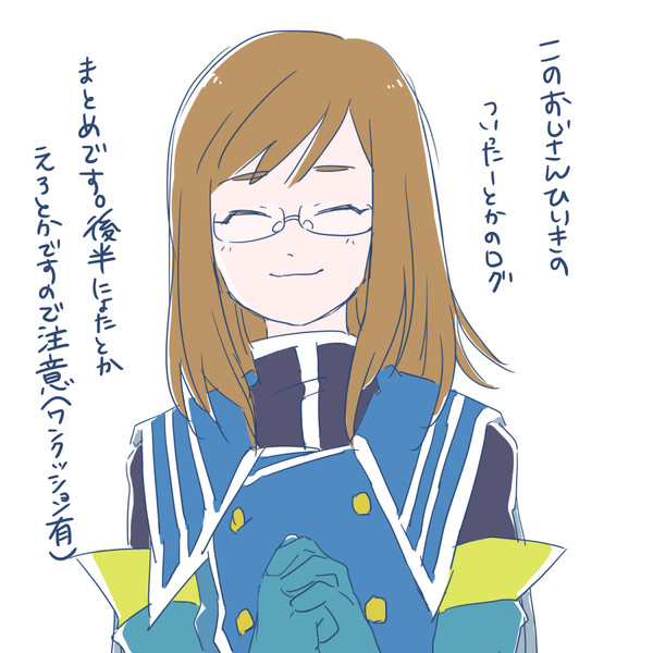 log2