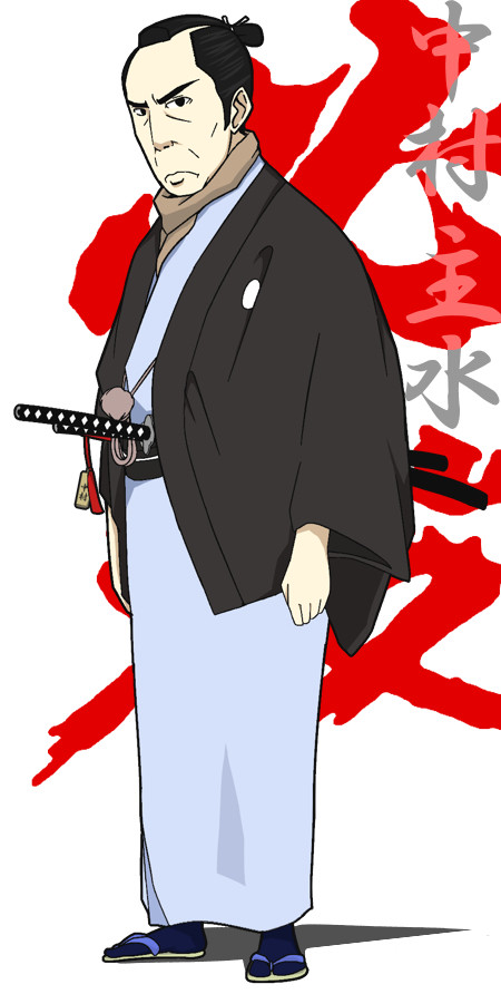 ムコどの！
