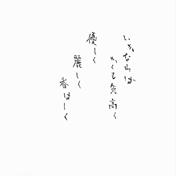 殺せかし！殺せかし！