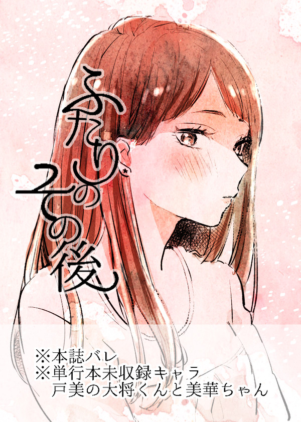 すぐみかわいい