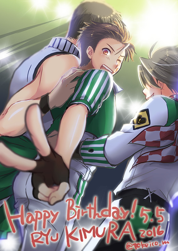 木村龍誕生日＋FRAME４コマその他まとめ