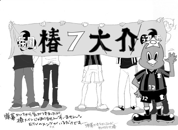 [ ＧＩＡＮＴ ]イマサラですが燃え滾った[ ＫＩＬＬＩＮＧ ]