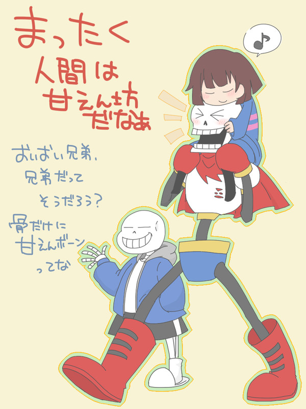 アンテ詰め合わせ