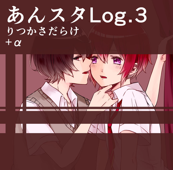 あんスタlog.3