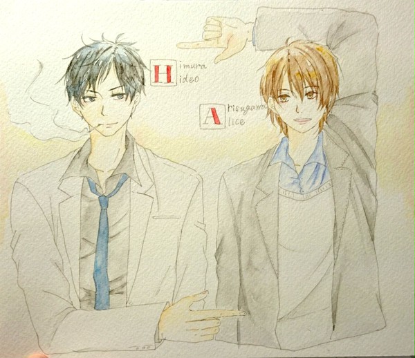 火村とアリス
