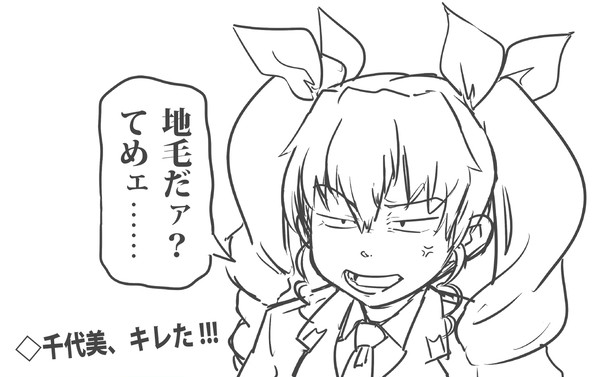 【ガルパンのらくがき】
