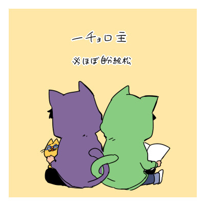 43中心ログ