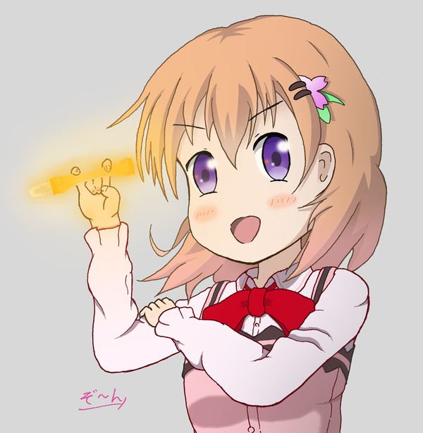 高まるココアちゃん
