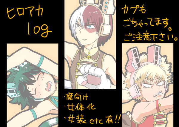 hrakまとめ