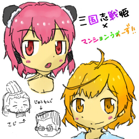落書き