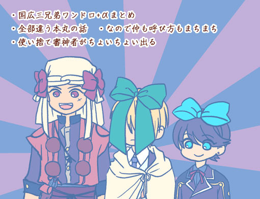 堀川派ログ3