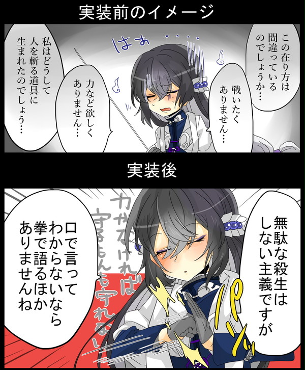ログ