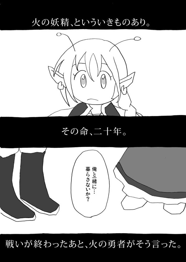 ヒキコモリヨウセイ