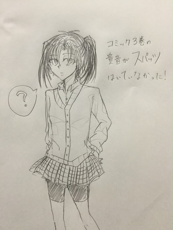 貴音さん