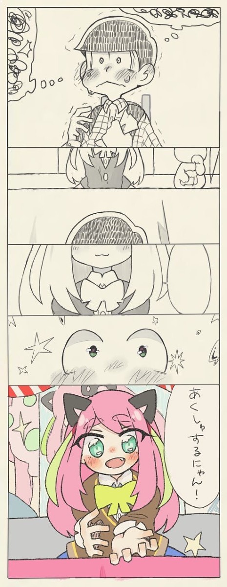 橋本にゃ〜ちゃんついログ