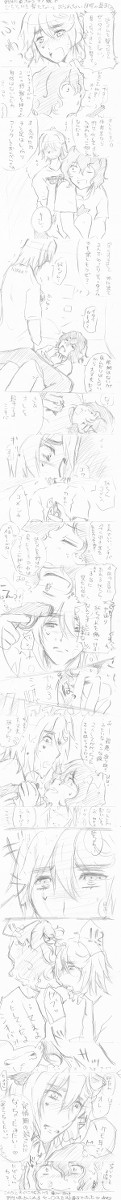 【ペダル・葦手】アレであれしないと出られない部屋の葦手