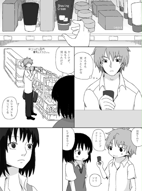 触ってみたい