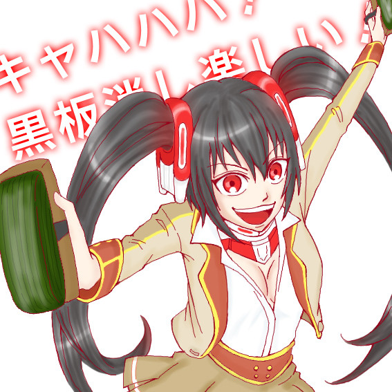 黒板消しリカちゃん