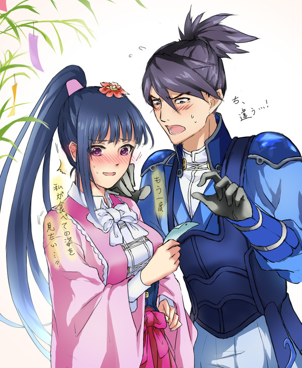 願い
