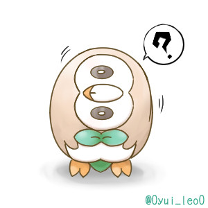 「おーい」
