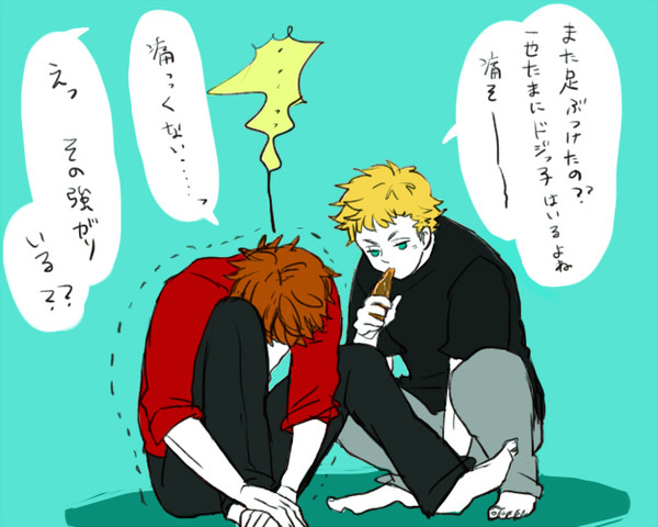 ダイヤまとめたよ４