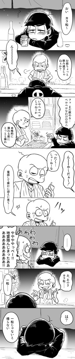 おでん屋さん