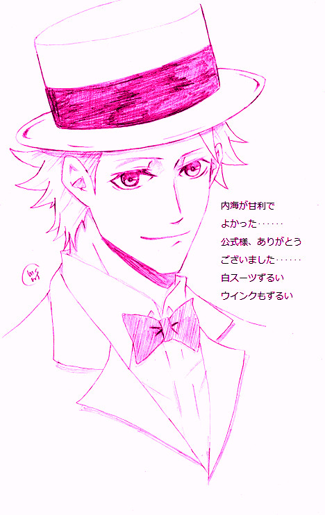 ジョカゲろぐ７