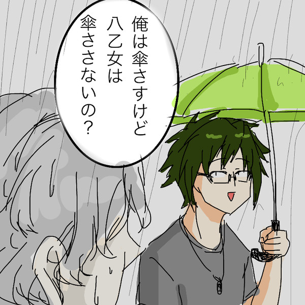 誰もが一度は思ったこと