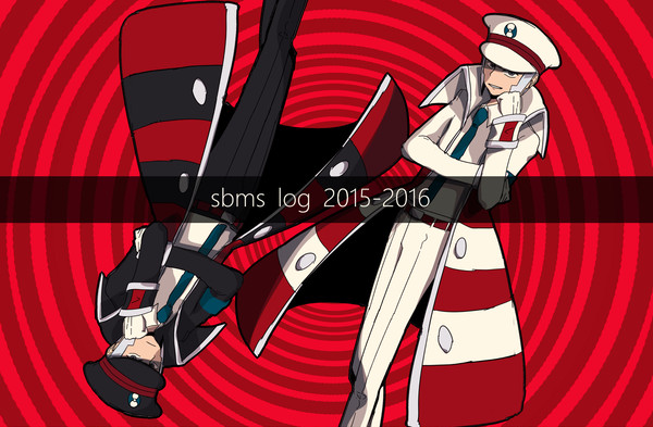 sbms log 2015-2016