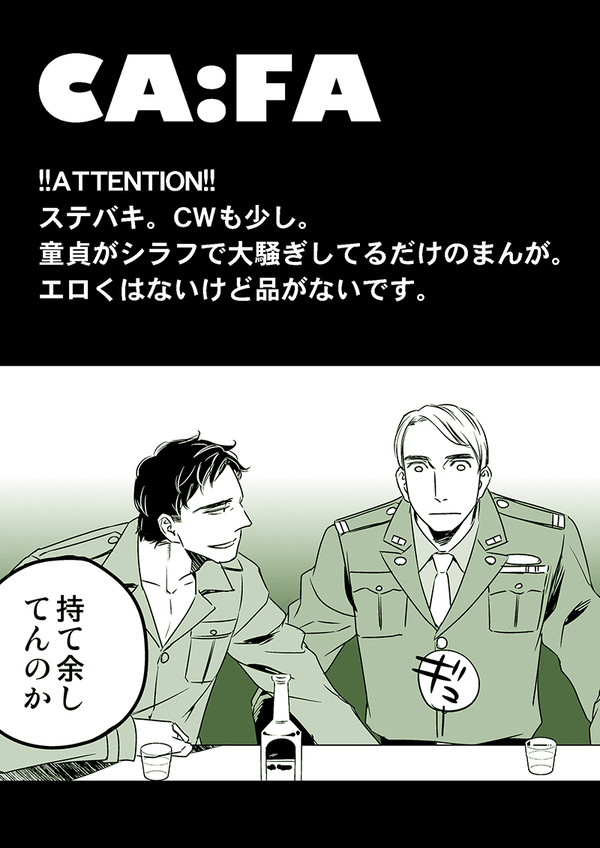 DTまんが