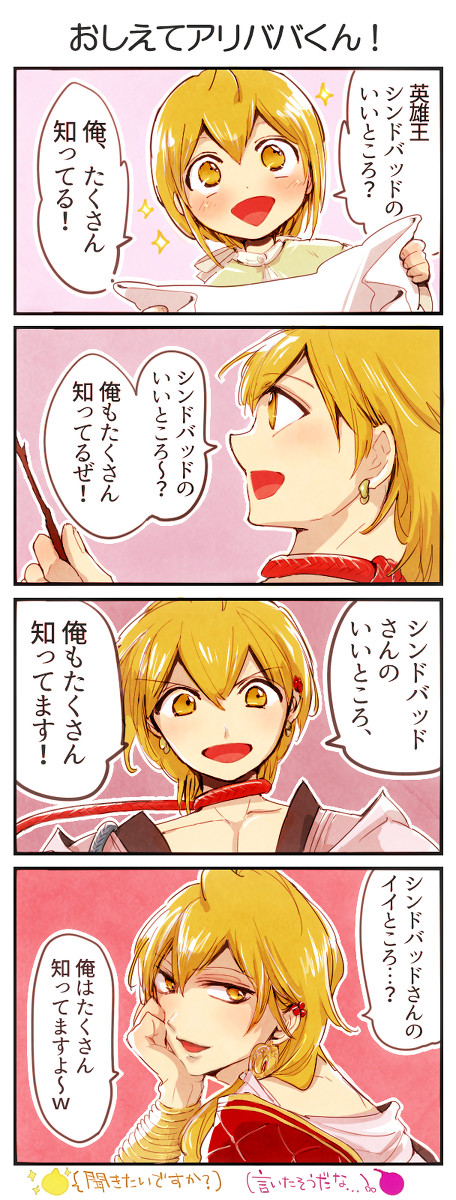 シンババログ【+お知らせ】