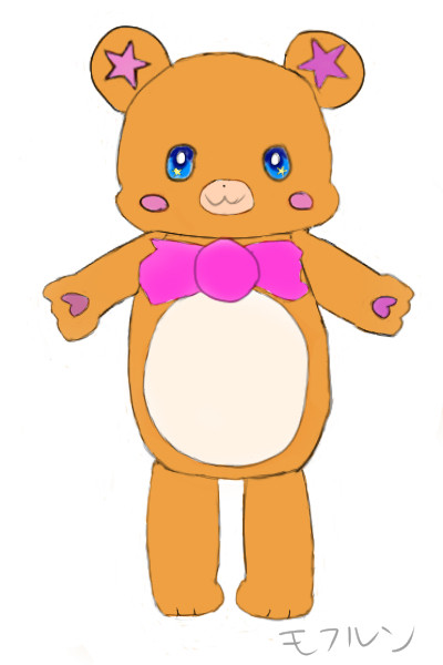 モフルン