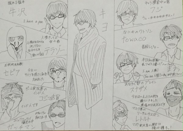 ゲーム実況者人狼第4回