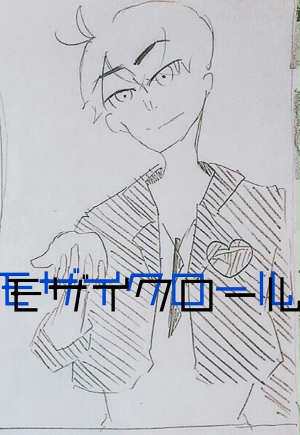 モザイクロール