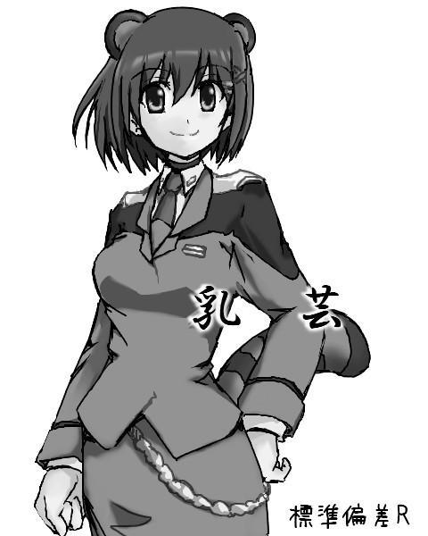 ちちげい