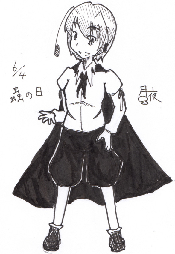 蟲の日